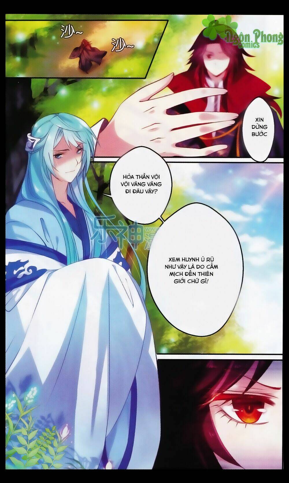 Hương Mật Trầm Trầm: Chapter 22