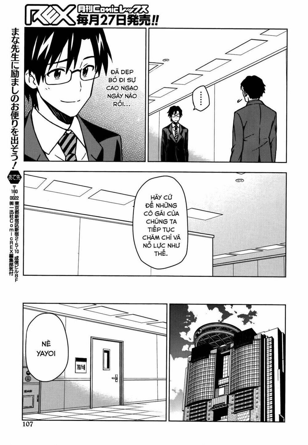 The Idolm@Ster (Mana): Chapter 12