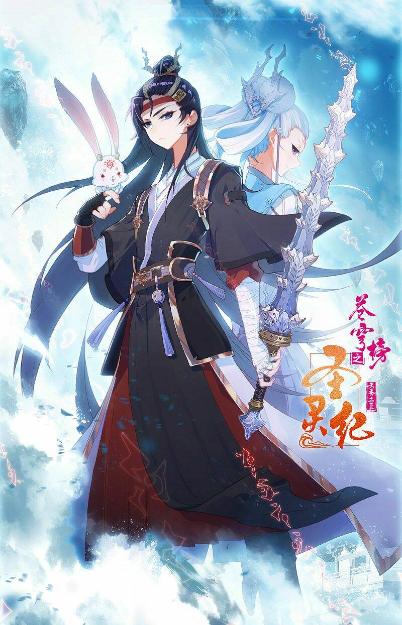 Thương Khung Bảng Chi Thánh Linh Kỷ: Chapter 213