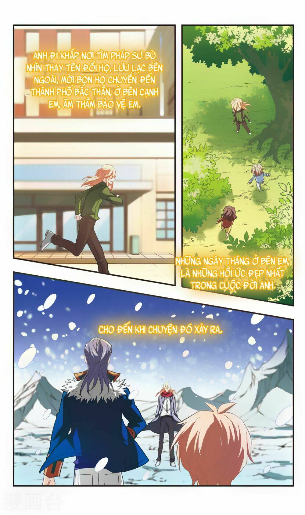 Ám Chi Lạc Ấn: Chapter 99