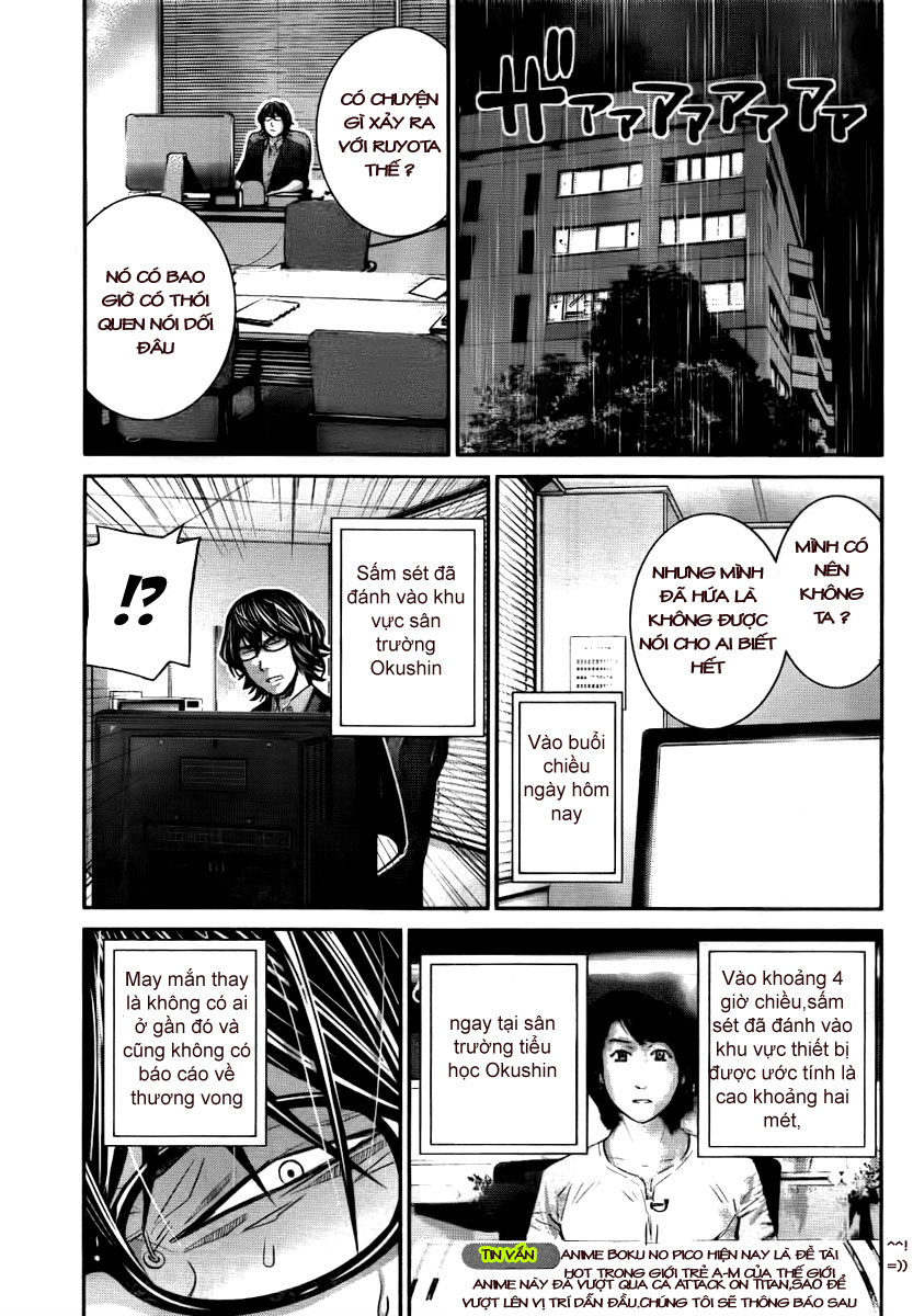 Gokukoku No Brynhildr: Chapter 31