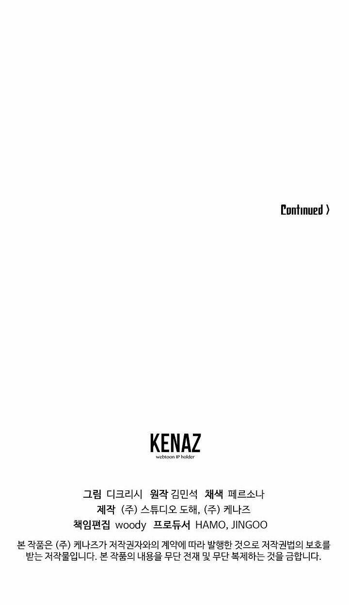 Trọng Sinh, Bất Khả Chiến Bại: Chapter 79