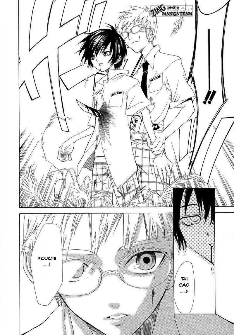 Nabari no Ou: Chapter 1