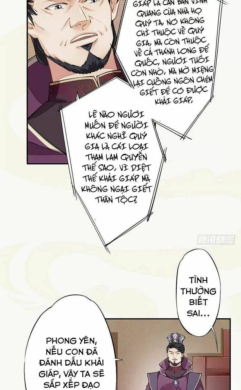 Tuyệt Thế Luyện Đan Sư: Chapter 38.5