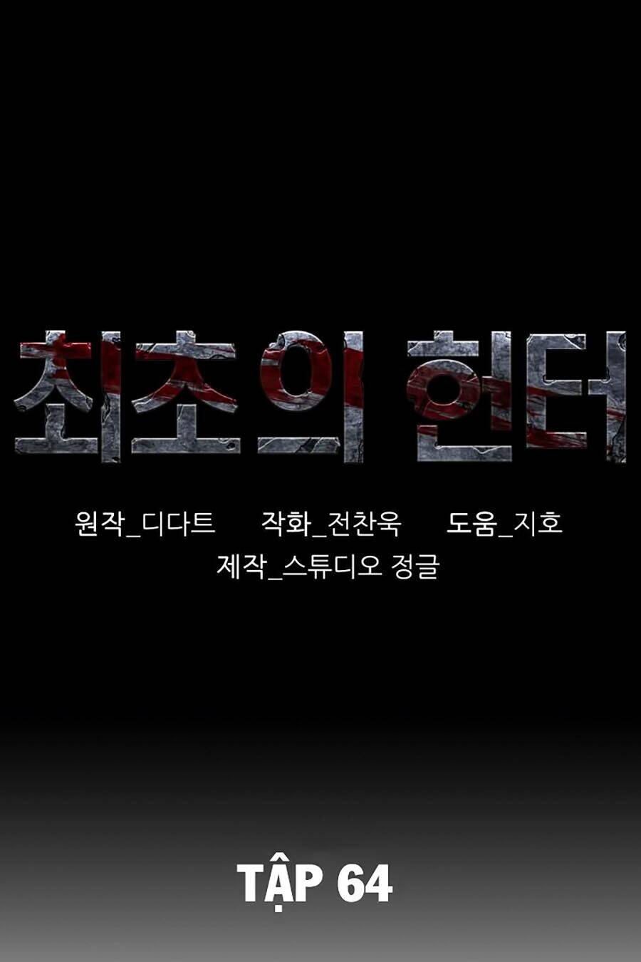 Thợ Săn Đầu Tiên: Chapter 64