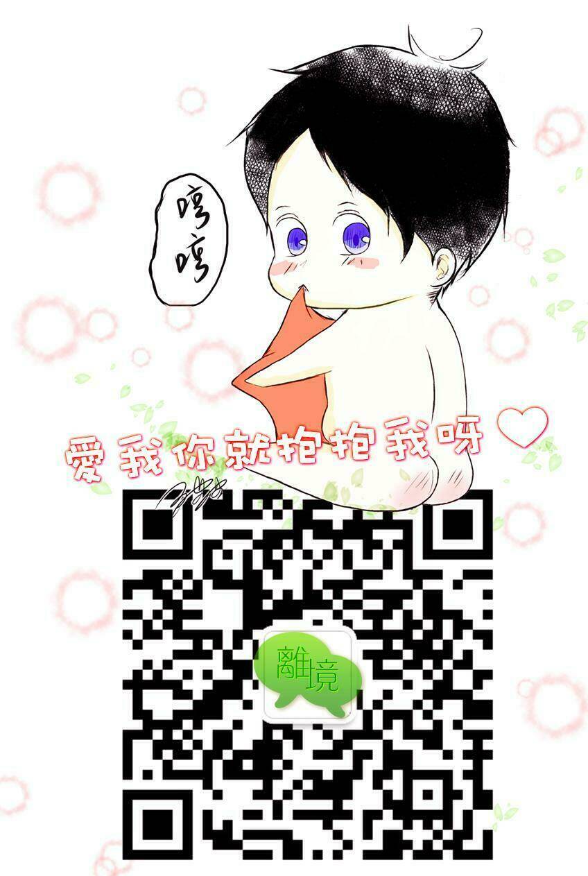 Hinata No Blue: Chapter 3