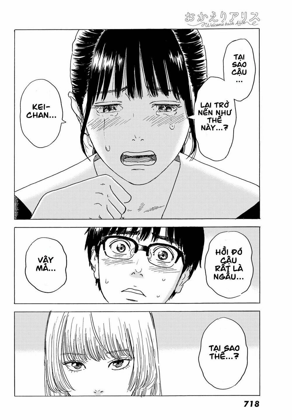 Okaeri Alice: Chapter 4