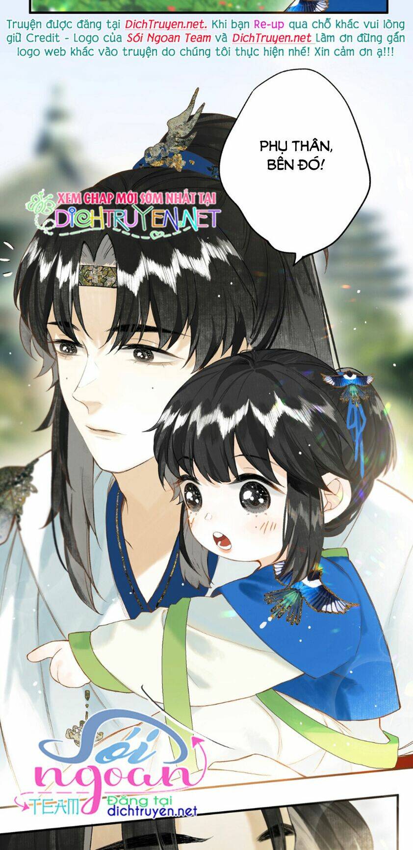 Lưu Hoa Bất Cập Xuân: Chapter 22.5