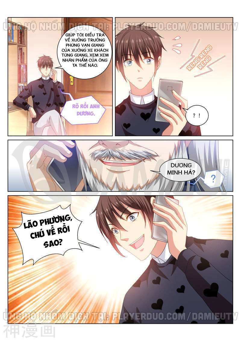 Ngận Thuần Ngận Ái Muội: Chapter 264