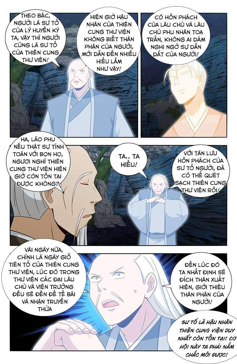 Tối Cường Phản Sáo Lộ Hệ Thống: Chapter 456