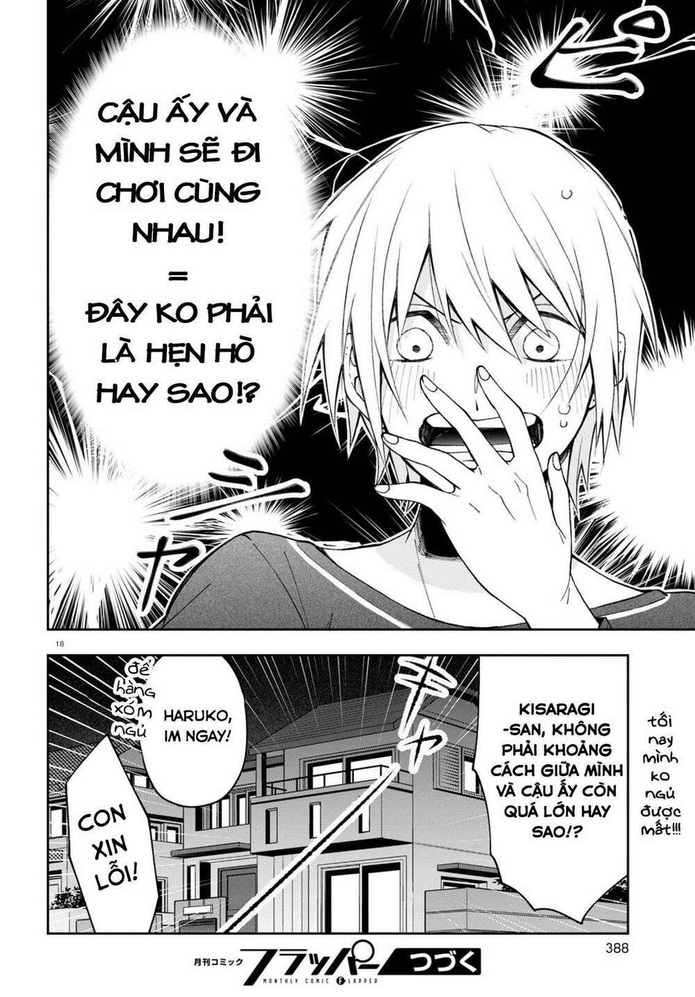 Kisaragi-San Thật Tuyệt Vời!: Chapter 5