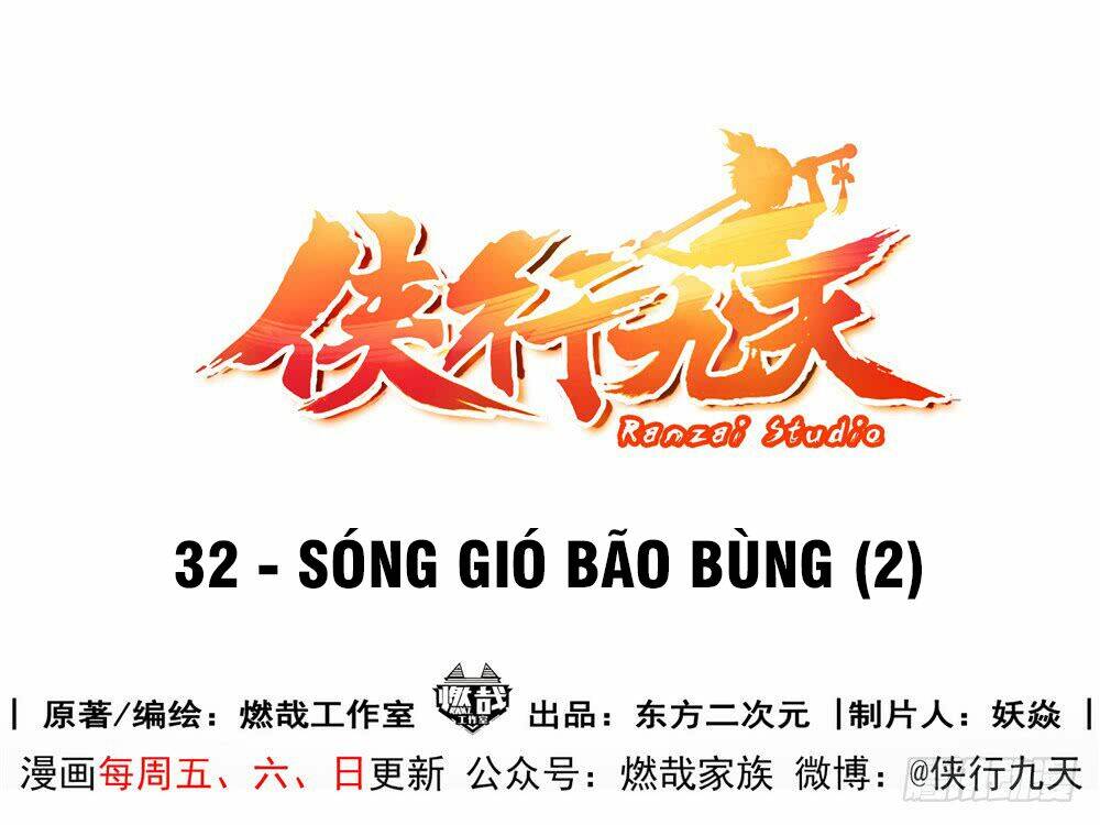 Hiệp Hành Cửu Thiên: Chapter 32