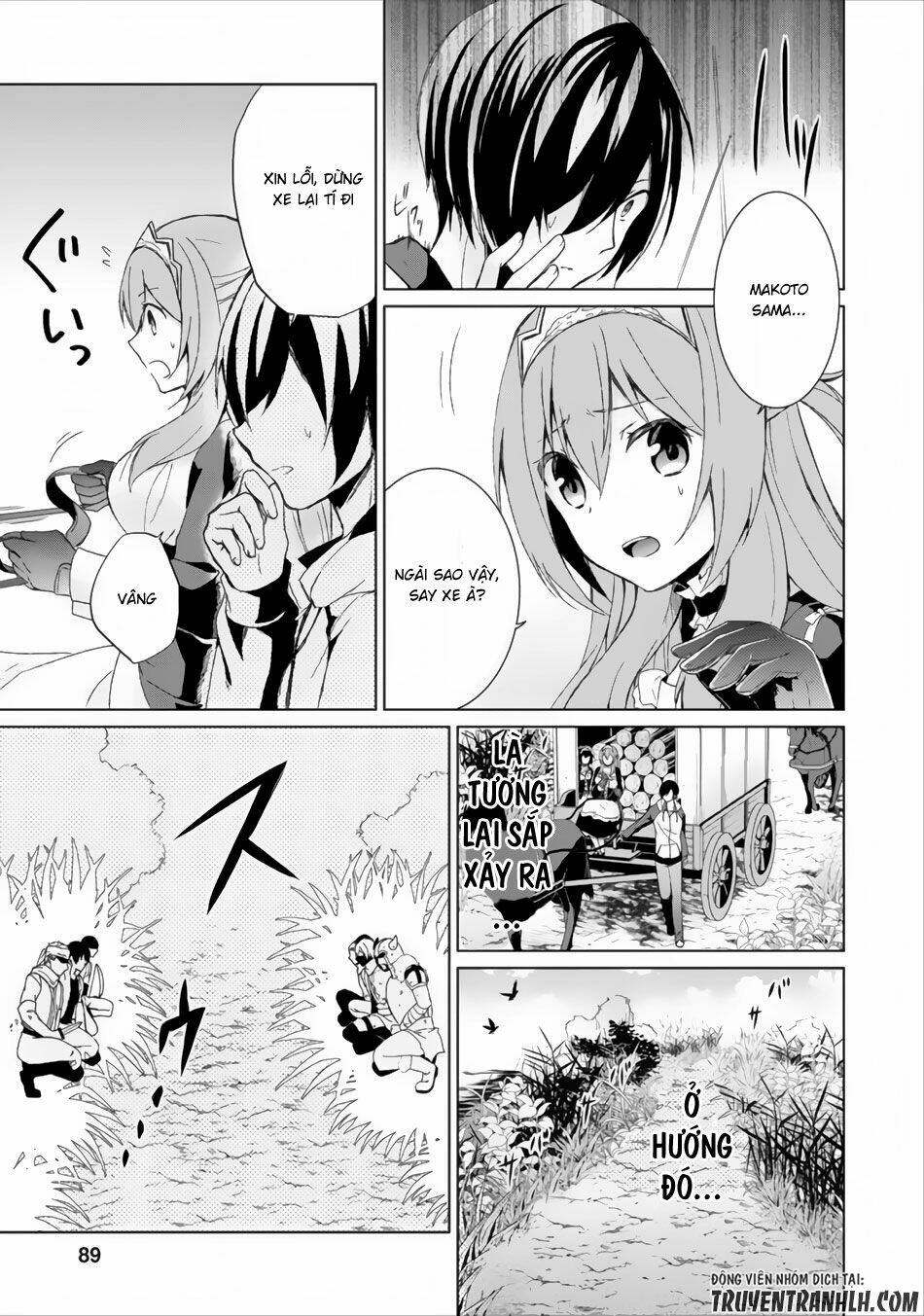 Shingan No Yuusha: Chapter 3