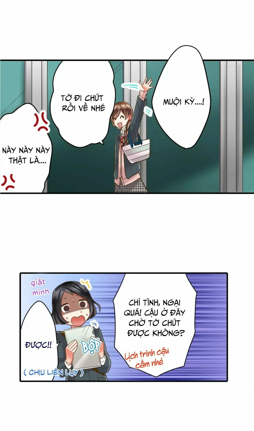 Một Giây Để Hôn Em: Chapter 29