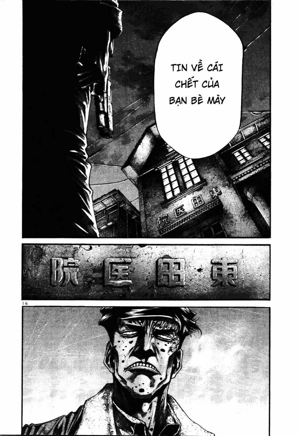 Rainbow: Chapter 205