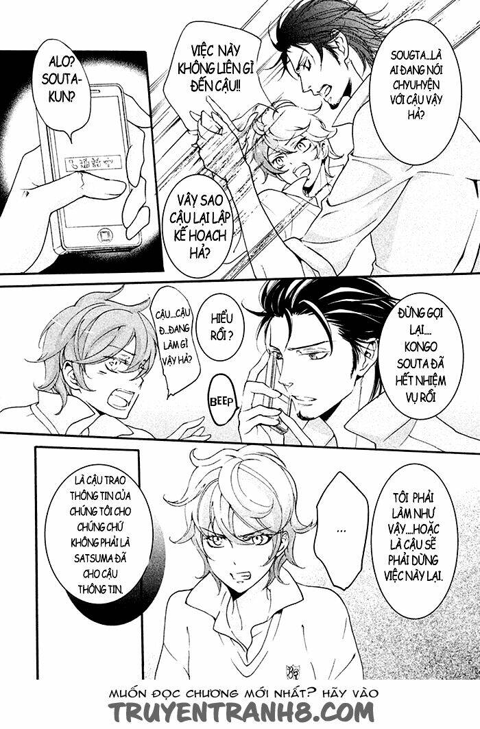 Ssg - Meimon Danshikou Keppuuroku: Chapter 6