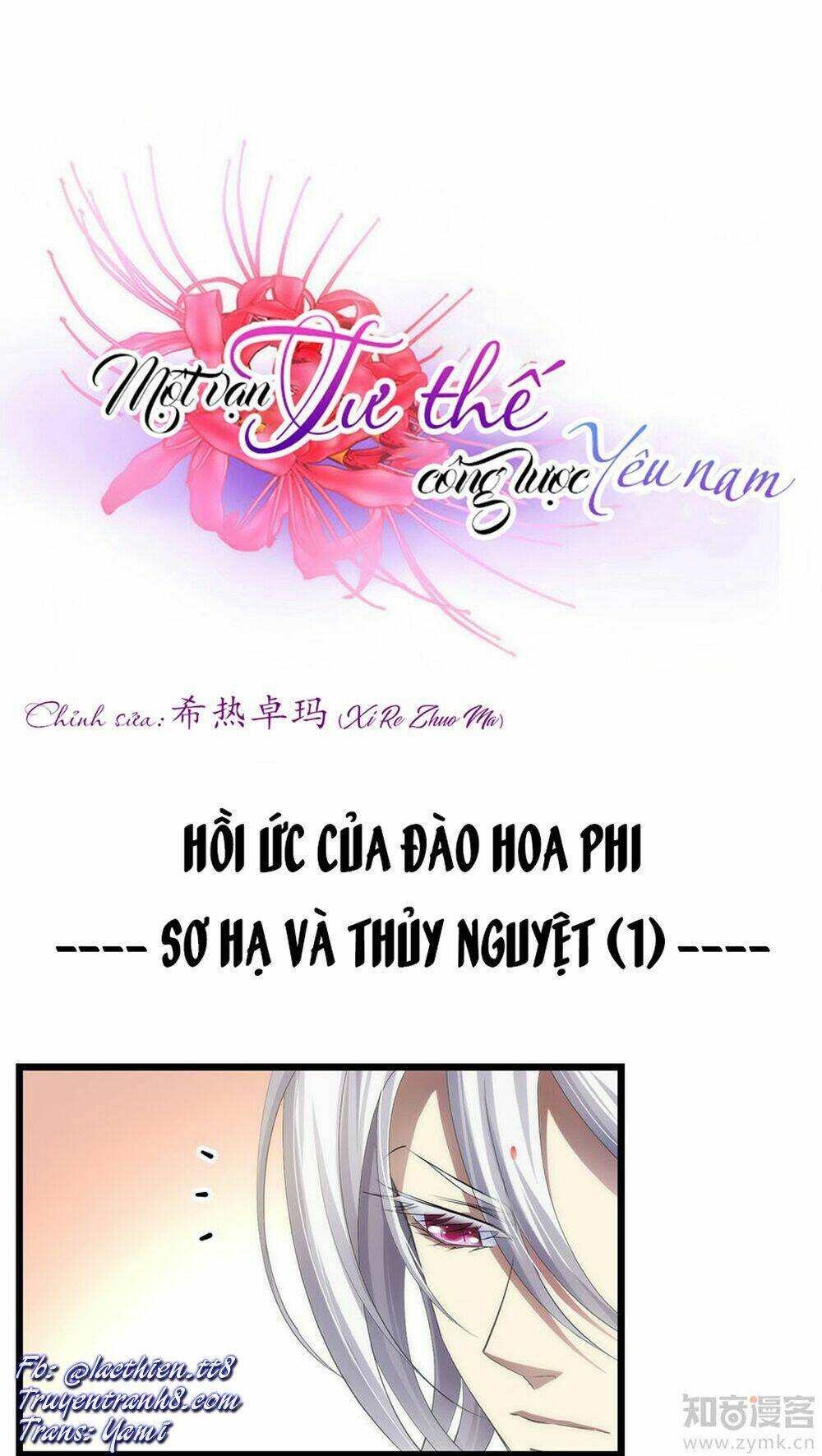 Một Vạn Tư Thế Công Lược Yêu Nam: Chapter 40