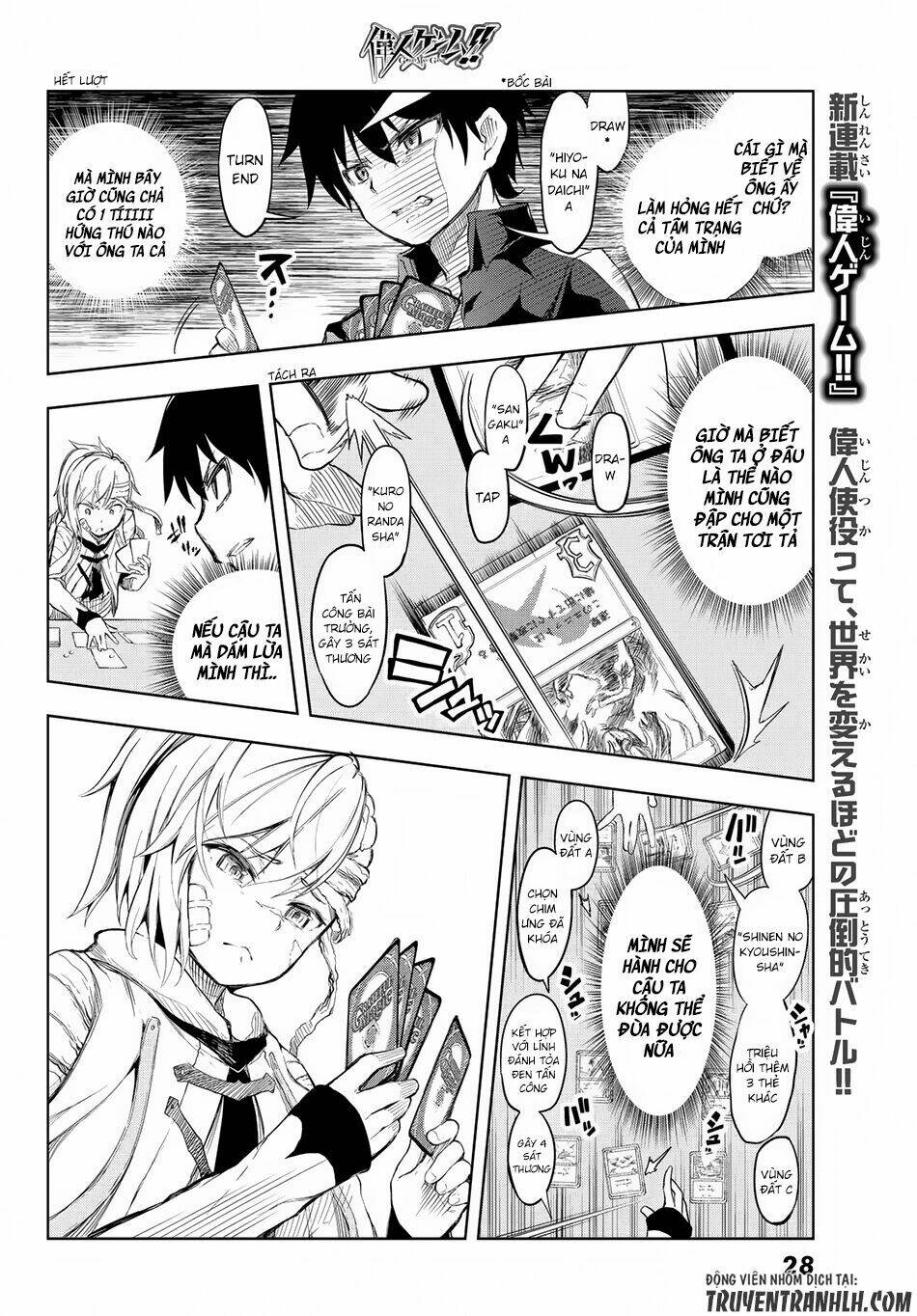 Great Man Game: Chapter 1