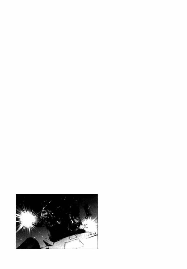 Waga Na Wa Umishi: Chapter 18