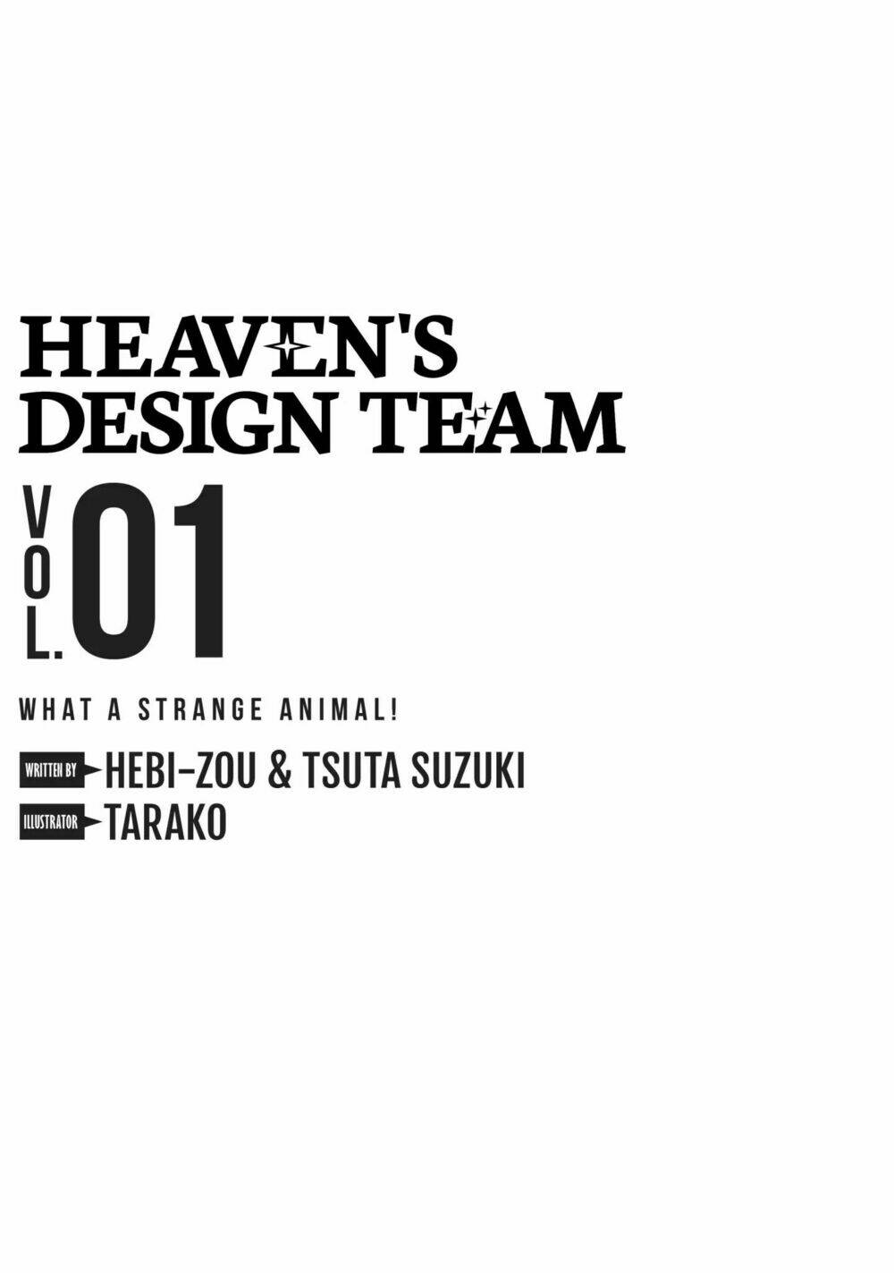 Heaven's Design Team: Chapter 1