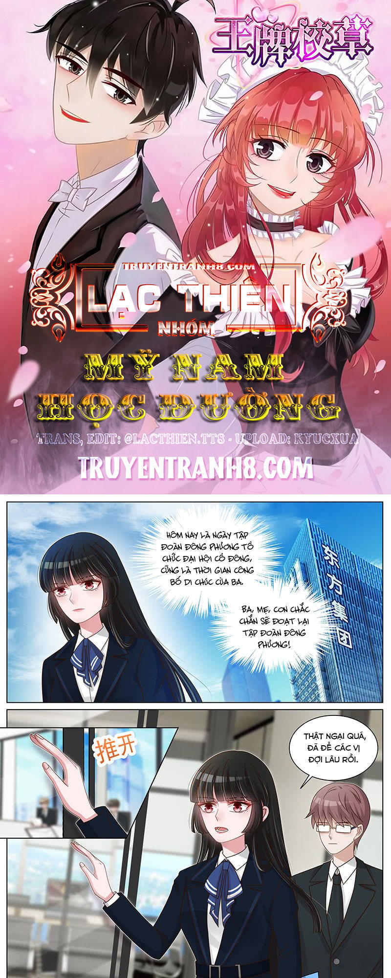 Vương Bài Giáo Thảo: Chapter 199