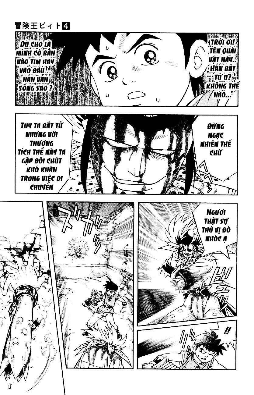 Hậu Dấu Ấn Rồng Thiêng: Chapter 32