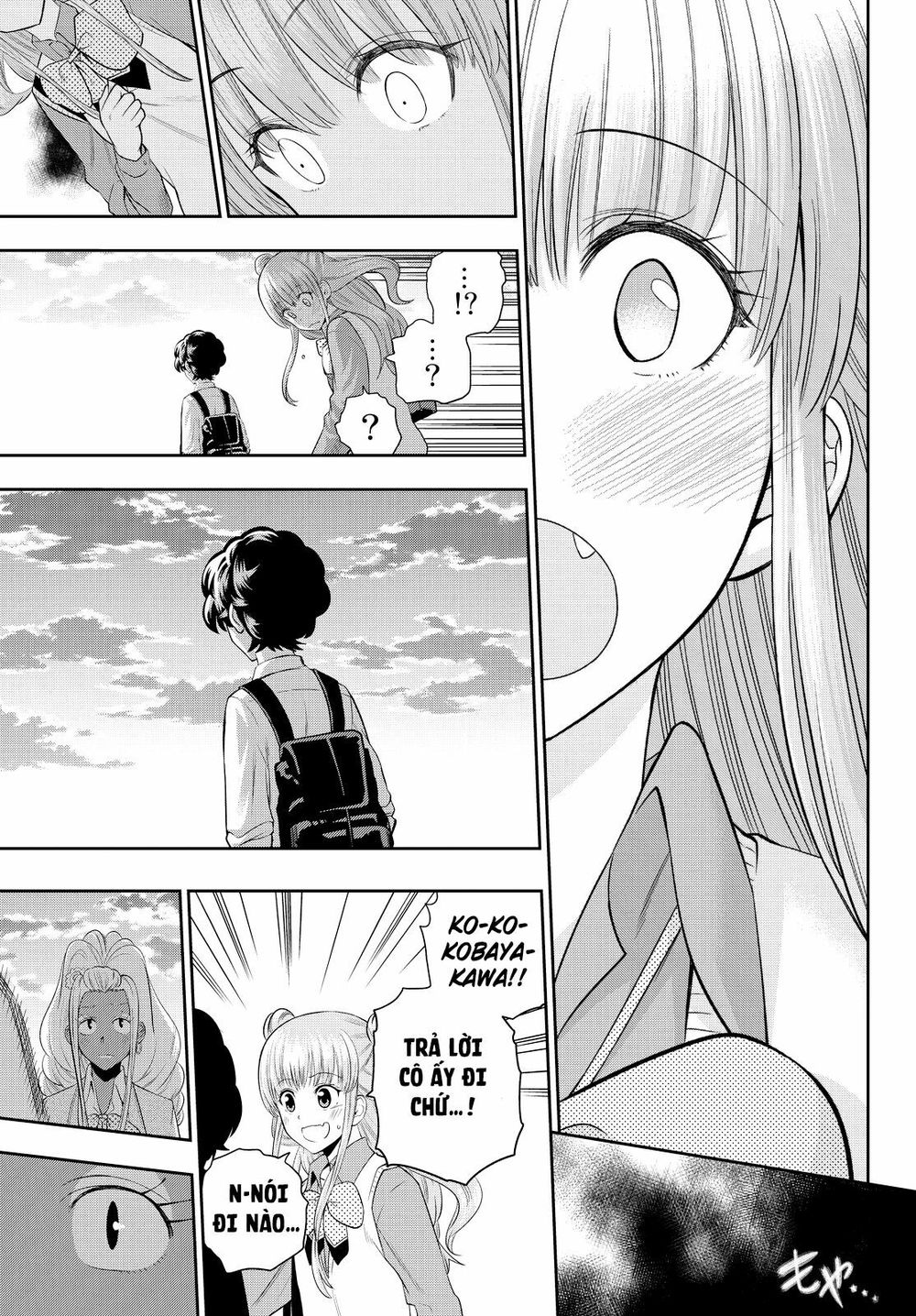 Hoshino, Me O Tsubutte: Chapter 47