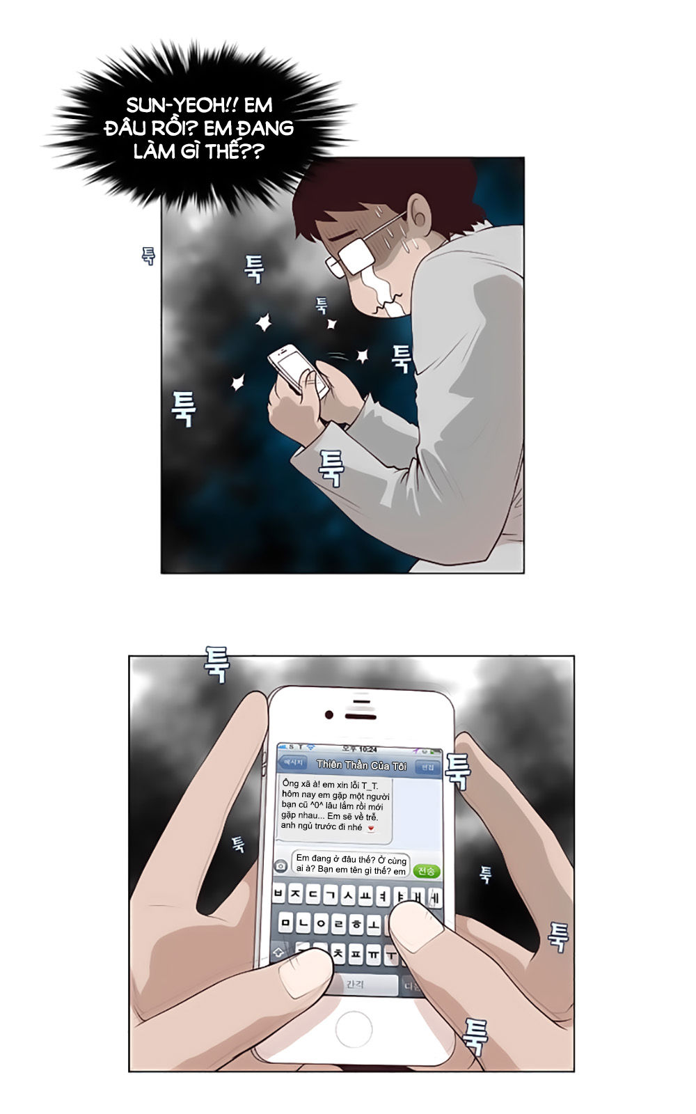 Mrs. Seonnyeo: Chapter 21