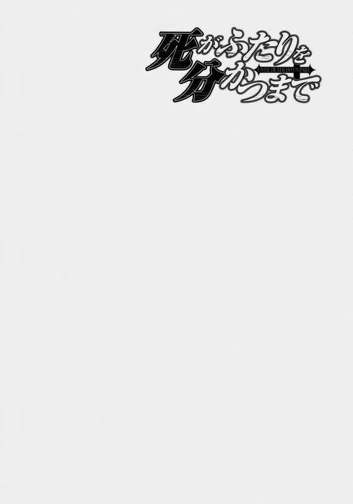 Until Death Do Us Part: Chapter 169