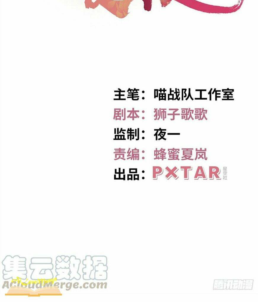 Vương Phi Thật Thích Trang Điểm: Chapter 119