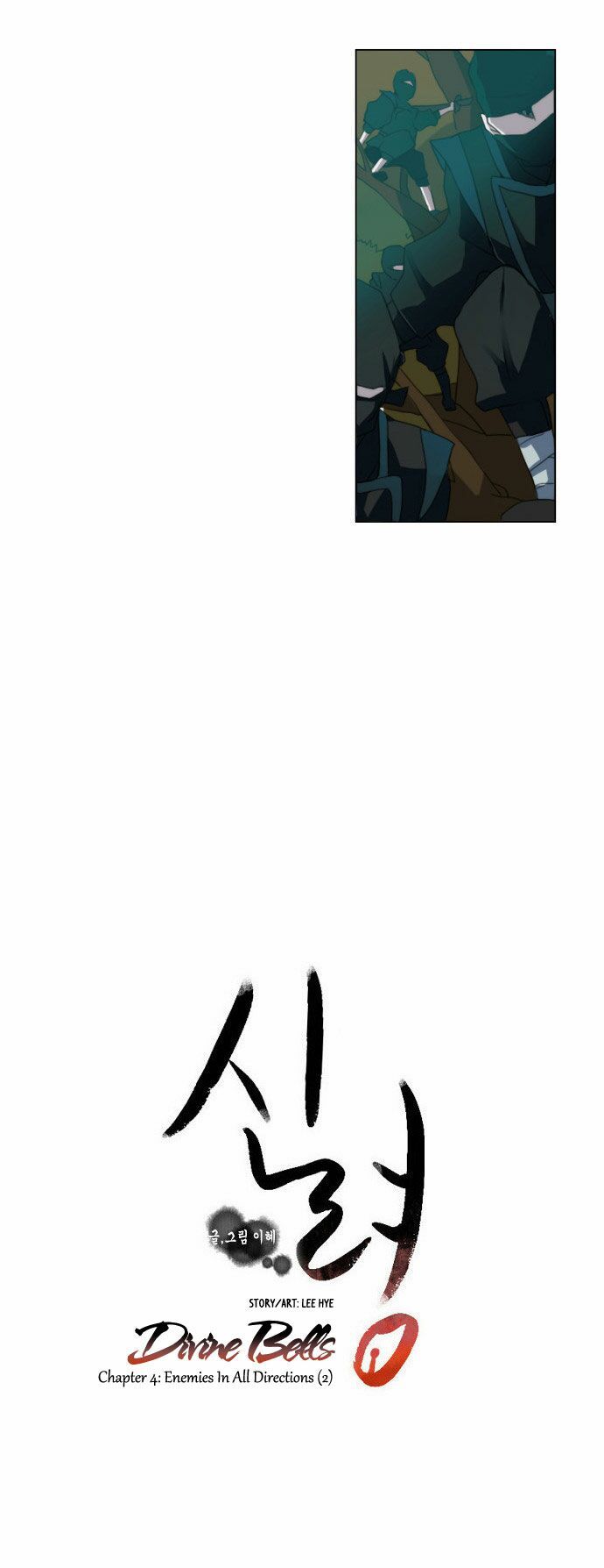 Chuông Thánh: Chapter 4