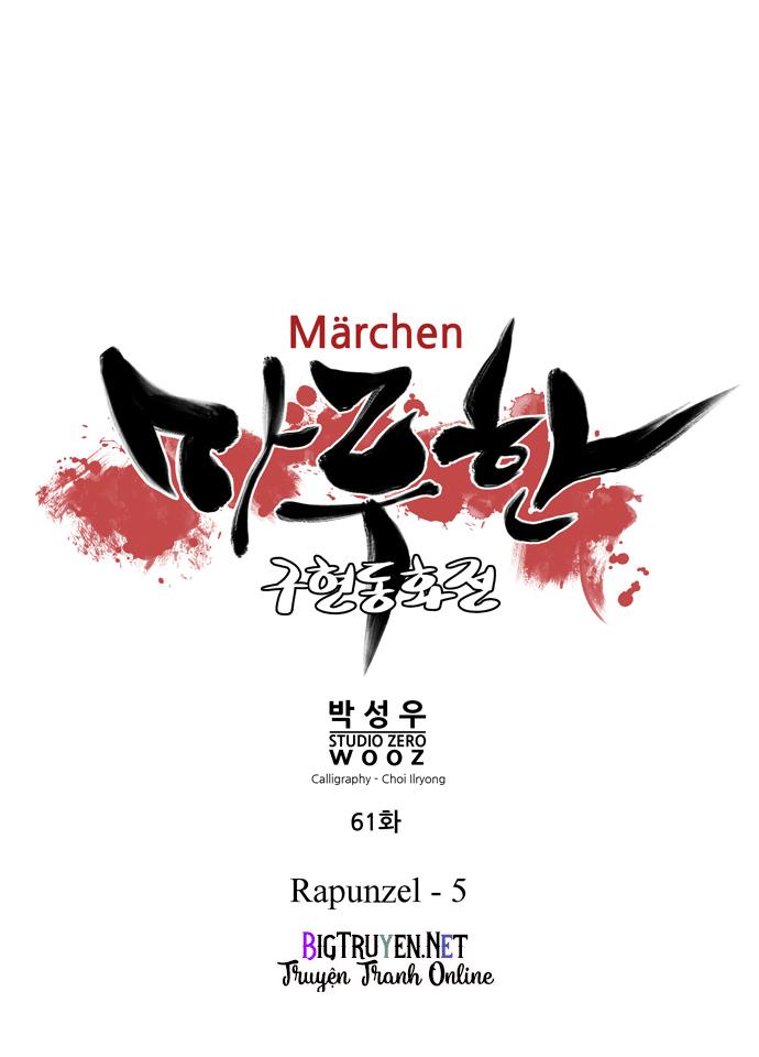 Marchan: The Embodiment Of Tales: Chapter 61