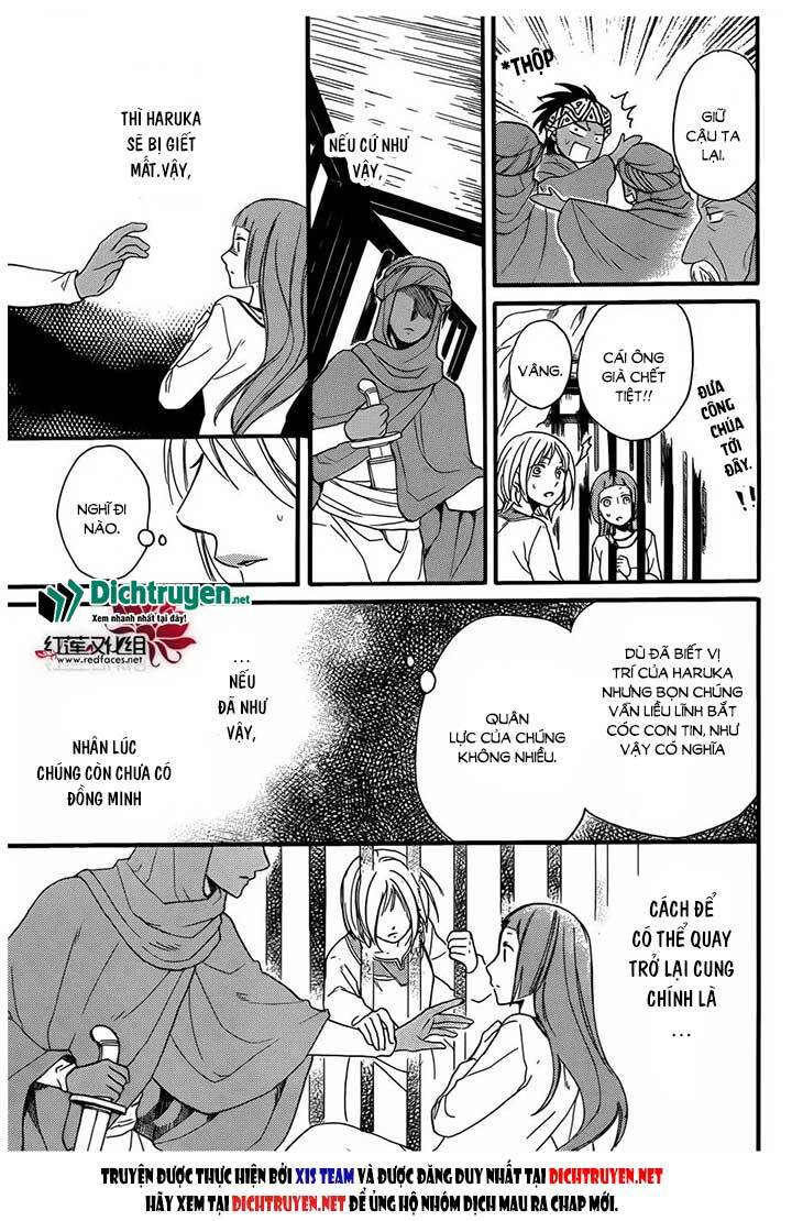 Sabaku no Harem: Chapter 25