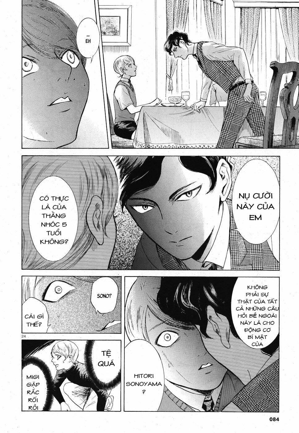 Migi To Dali: Chapter 23