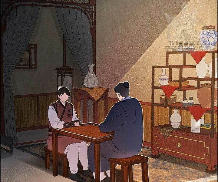 Thiên Hạ Đệ Nhất Phiêu Sĩ: Chapter 17