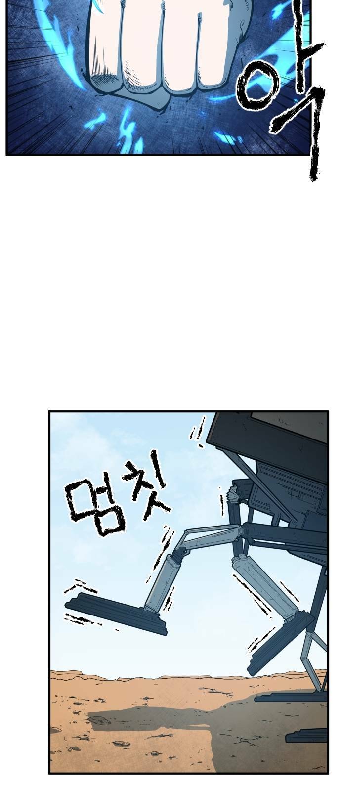 Chinh Phạt Học Đường: Chapter 3