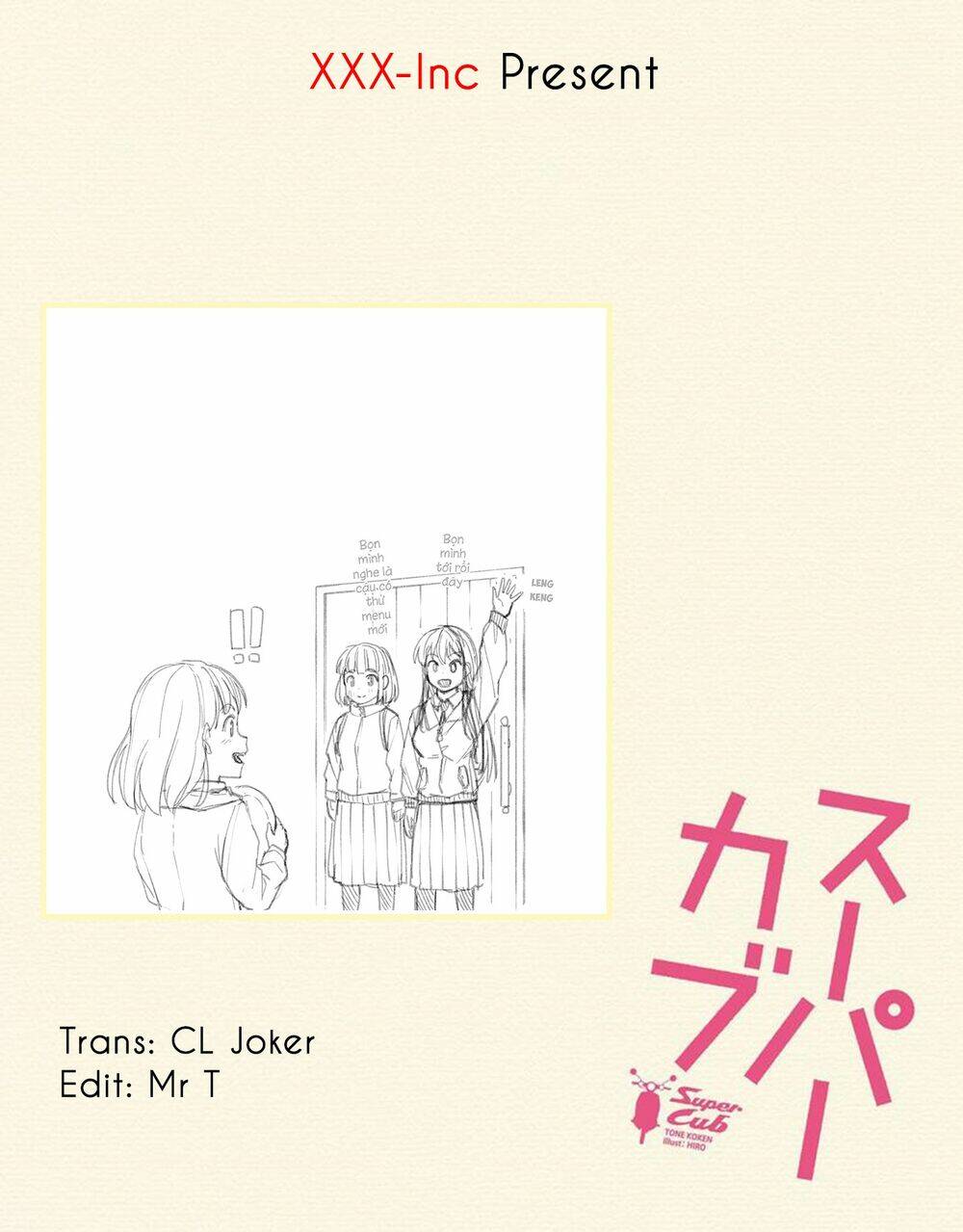 Super Cub: Chapter 21