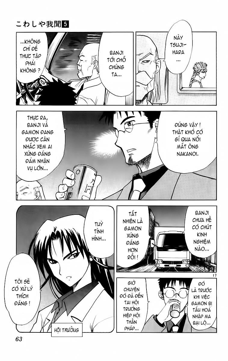 Kowashiya Gamon: Chapter 41