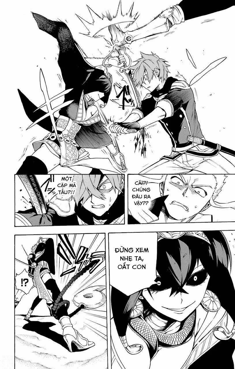 Great Priest Imhotep: Chapter 14