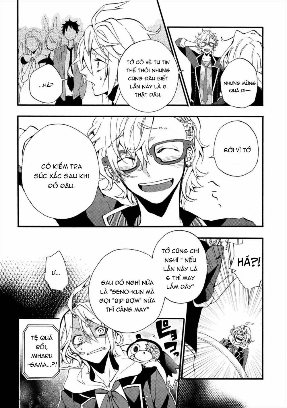 Worldend: Debugger: Chapter 2