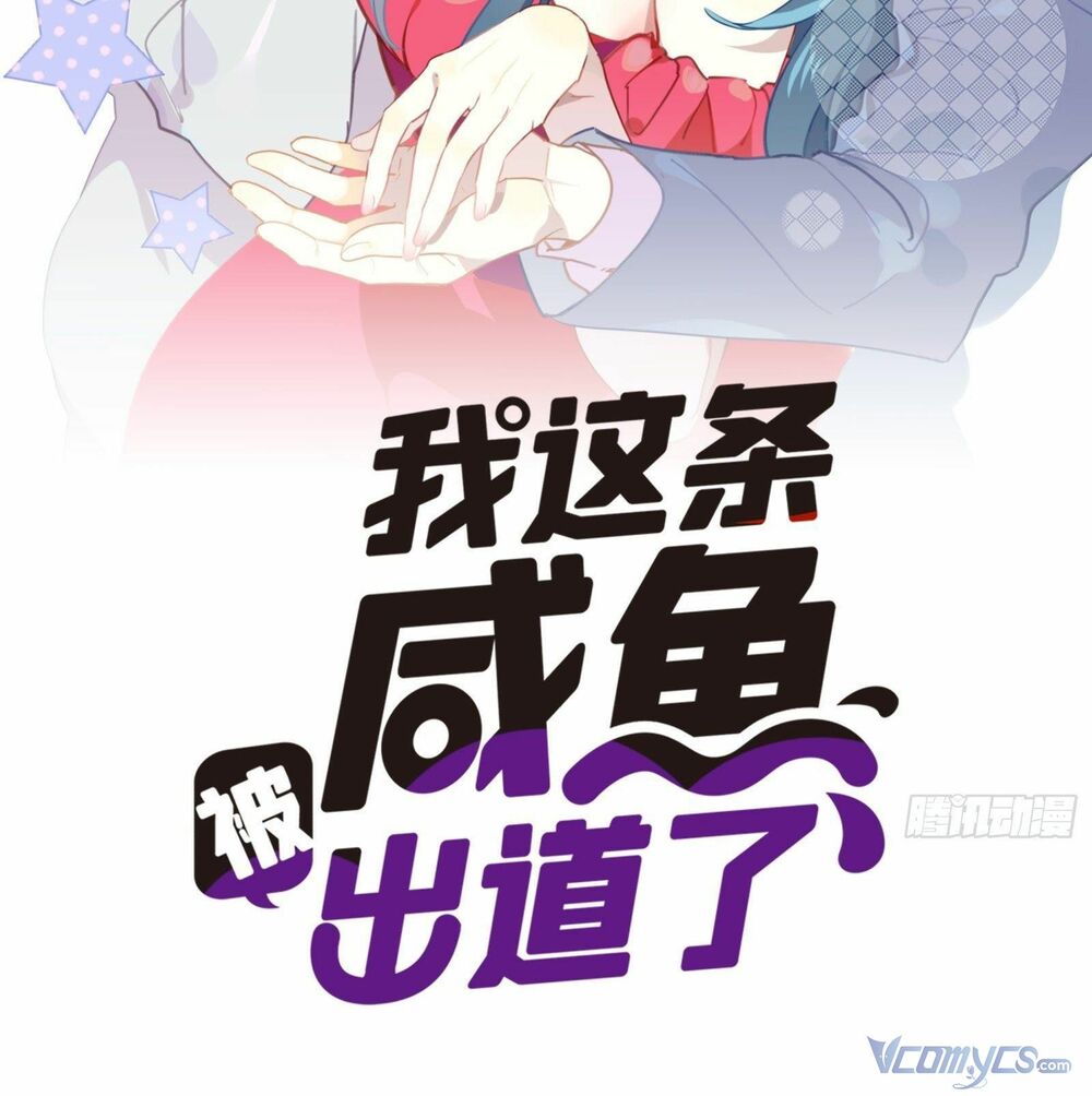 Nữ Phụ Như Tôi Cũng Có Ngày Ra Mắt: Chapter 35