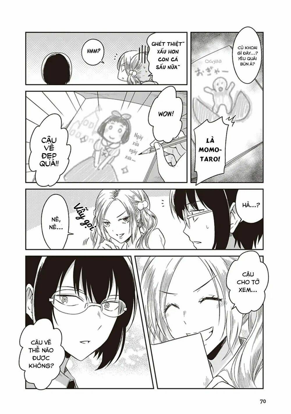 Jk To Sutego No Akachan: Chapter 4