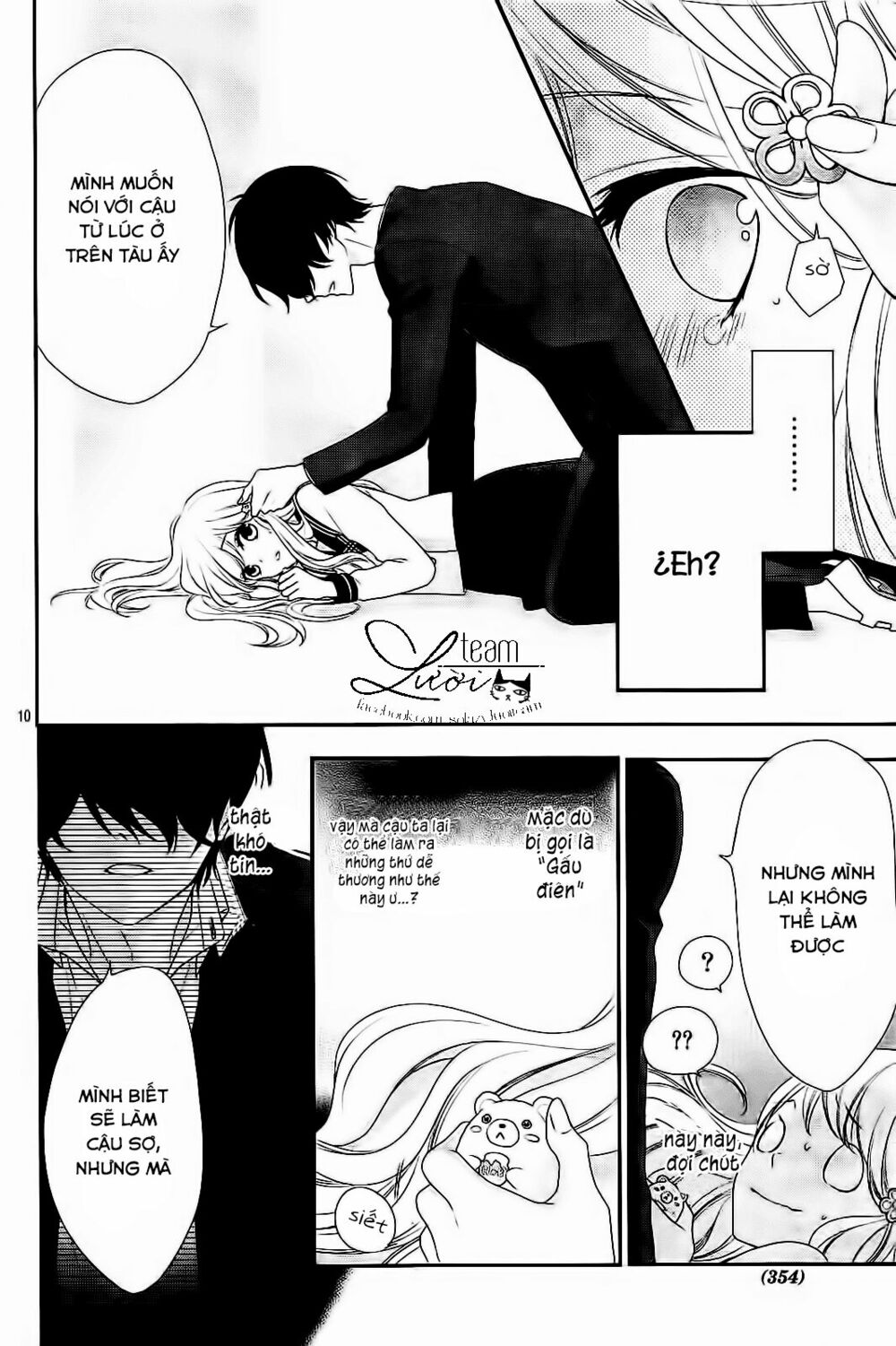 Hanikamu Honey: Chapter 1