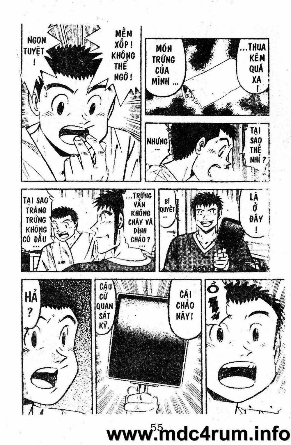 Shota No Shushi: Chapter 1.2