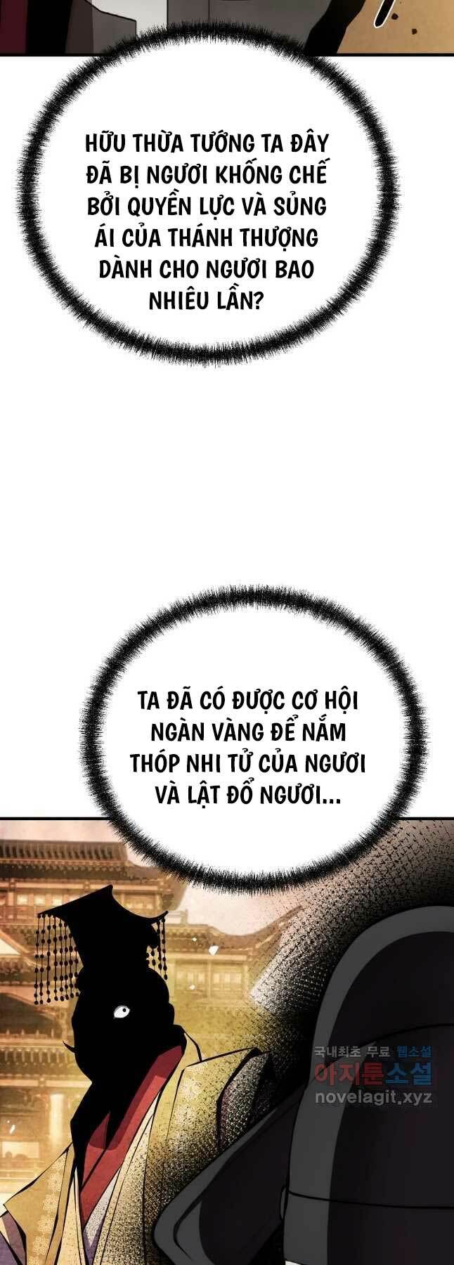 Đông Phương Bất Bại: Chapter 19