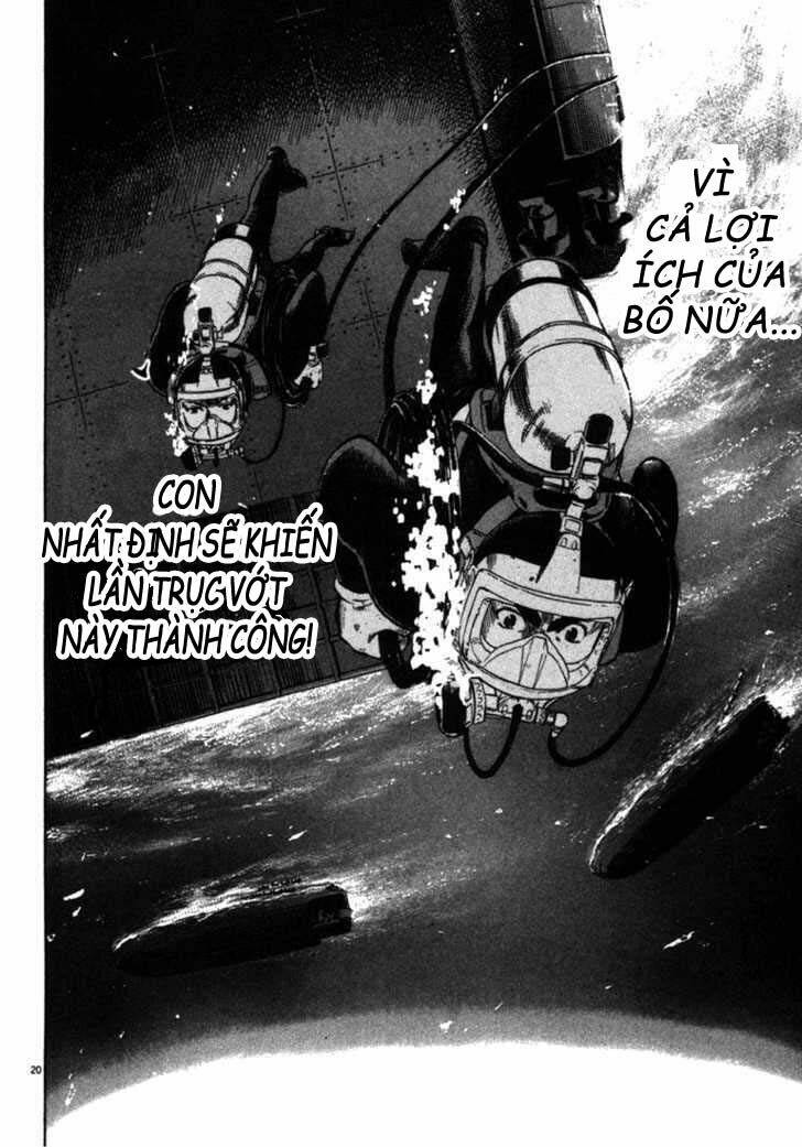 Waga Na Wa Umishi: Chapter 22