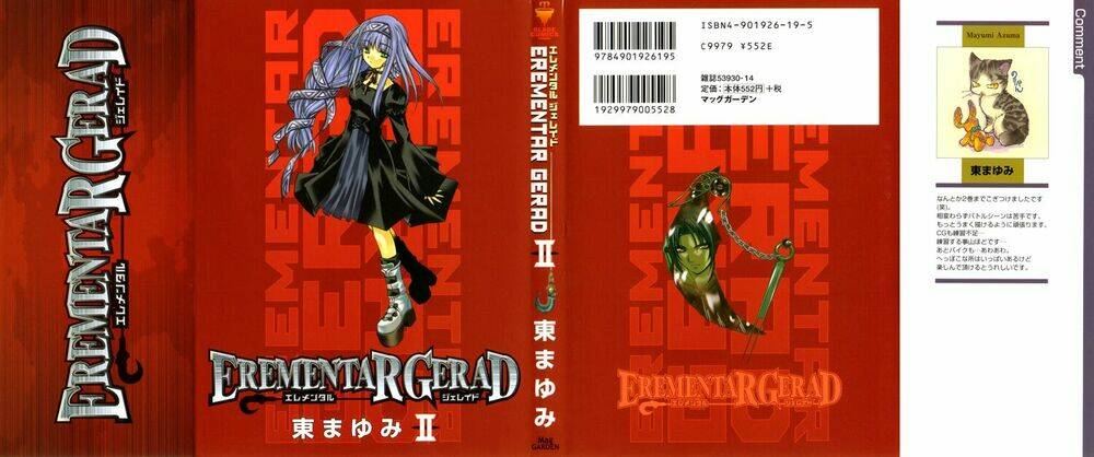Erementar Gerad: Chapter 5