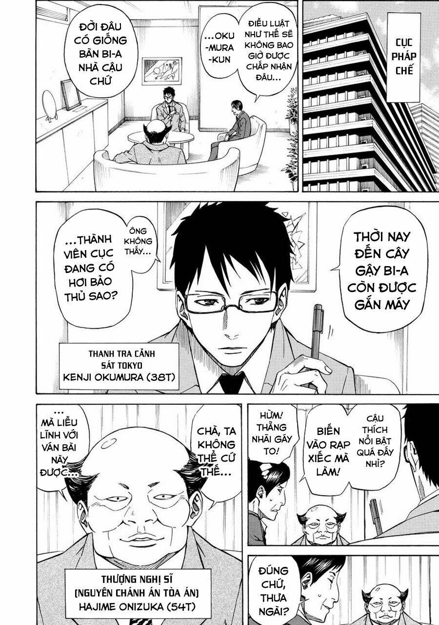 Sukedachi 09: Chapter 20