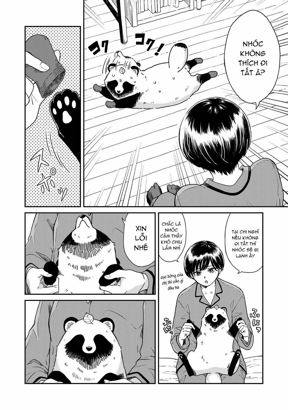 Ame To Kimi To: Chapter 41