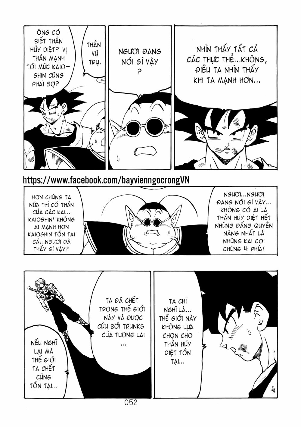 Dragon Ball After: Chapter 18